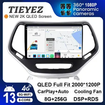Android 13 Za Jeep Cherokee 5 KL 2014 - 2018 Avto Radio Večpredstavnostna Video Predvajalnik Navigacija Stereo GPS Brezžična Carplay Ne 2 Din