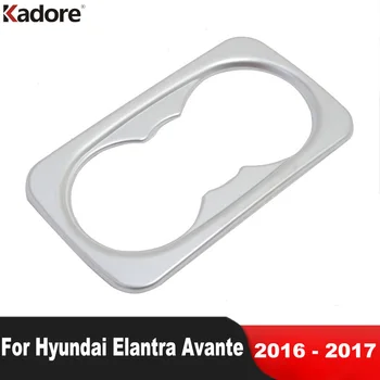 Avto Center Konzole Vode, Skodelico Imetnika Okvir Pokrova Trim Za Hyundai Elantra Avante 2016 2017 Mat Notranje Oblikovanje Dodatki