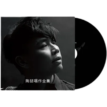 Azija Kitajska Pop Glasbe Moški Proizvajalcev Pevec David Zee Tao 90 MP3 Pesmi Zbirka 2 Diski Kitajska Glasba Orodja za Učenje,