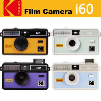 Original KODAK i60 Fotoaparat za 35mm Film Fotoaparat za enkratno uporabo Filmsko Kamero Z Bliskavico, Svetlo Modra/Rumena/Bud Zelena/Baby Blue