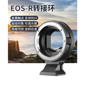 Primerna za Canon EF-Eosr Adapter Ring R7 R5C R3 R50 R6 R8 R10 R62 R100 NS Mirrorless Fotoaparat prikljucek EF/EF-S Objektiva Adapter