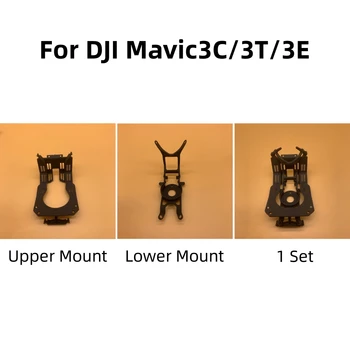 Za DJI Mavic3C/3T/3E Brnenje Gimbal Šok Absorbira Ploščo Brnenje Zamenjava rezervnih Delov Vgradnjo Zgornji Mount/Nižje Mount/1 Komplet
