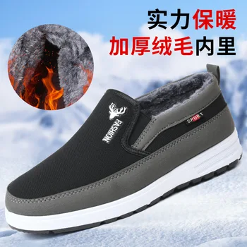 Novo krpo čevlji plus kašmir bombaž čevlji za moške bombaž čevlji debel toplo sneg škornji oče čevlji priložnostne čevlji, superge size39-44